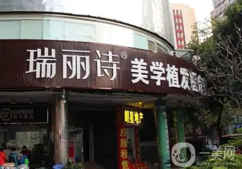 丹东植发医院排名一览|热门医院信息介绍