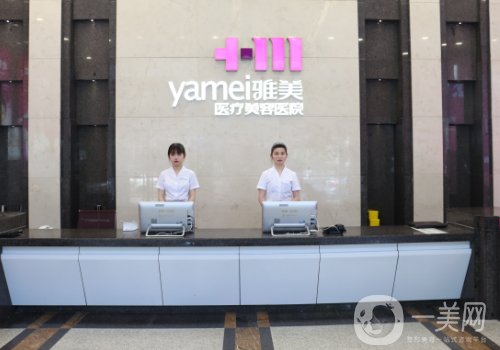 长沙乔雅登玻尿酸注射哪家好?雅美、艺星、爱思特等实力超强