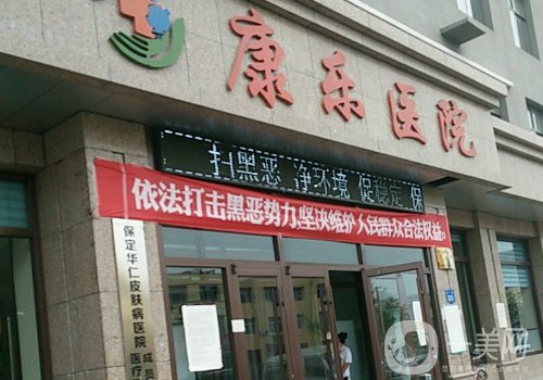 云浮植发医院哪家好?高口碑医院信息介绍