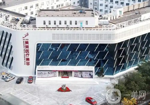 北京美莱和艺星哪个好?医院整体实力对比介绍
