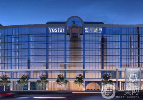 北京乔雅登授权医生哪个好?谷亦涵、付晓慧、赵博星纷纷上榜