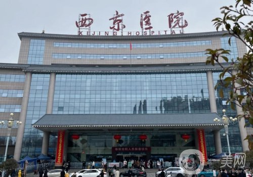西安植发医院排行榜公布|西京医院、首瑞、熙朵详情一览