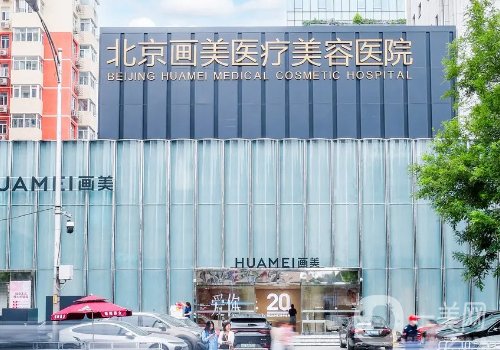 北京乔雅登注册医师都有谁?张潇潇/谷亦涵/赵岩等医生信息介绍