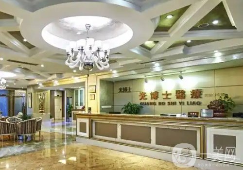 上海光博士电话号码是多少?电话揭秘+院内详情