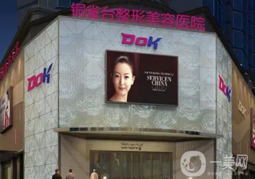 成都哪里双眼皮做的好?热门医院信息介绍