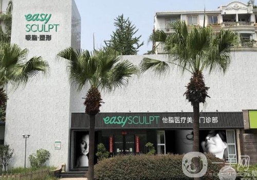 成都市吸脂手术医院排名一览|热门医院信息介绍