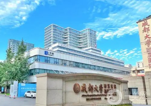 成都金牛区丰胸手术医院哪家好?附属医院、人民医院、恒博天姿值得信赖