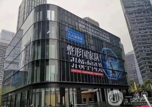成都锦江区双眼皮医院排名一览|高口碑医院信息介绍
