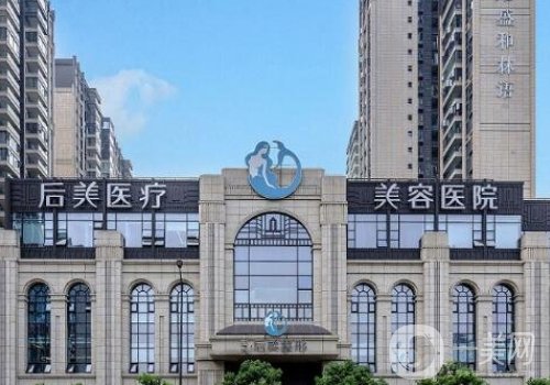 成都丰胸整形美容医院哪家好?高口碑医院信息介绍
