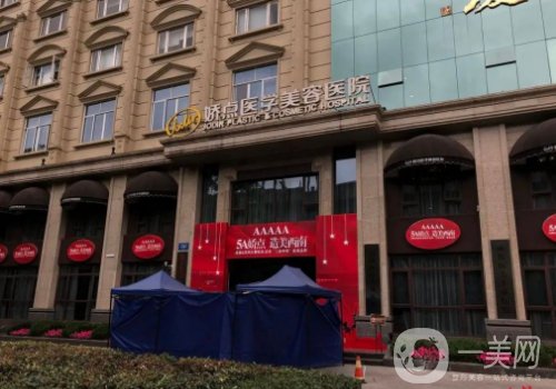 成都金牛区丰胸医院排名一览|高口碑医院信息介绍