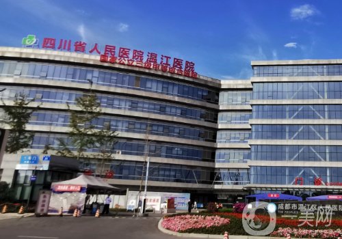 成都温江隆鼻哪家好?人民医院、燕悦嘉禾、福爱值得推荐