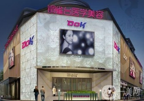 成都金牛区隆鼻手术医院哪家好?高口碑医院信息介绍