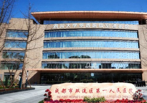 成都双流丰胸医院地址分享|高口碑医院信息介绍