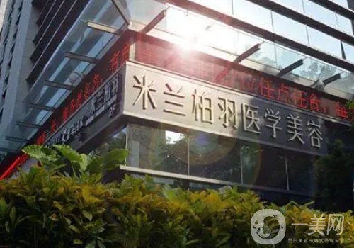 成都吸脂医院排名前十分享!高口医院信息一览