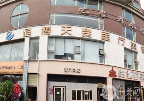 成都金牛区双眼皮手术医院哪家好?恒博天姿、纯曦、银海纷纷上榜
