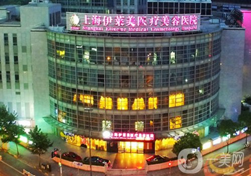 上海伊莱美整形医院双眼皮技术好吗?技术成熟、风格自然