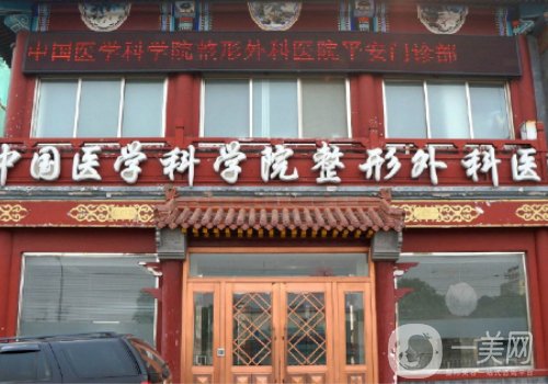 八大处穆大力和辛敏强哪位医生技术好?医生信息对比介绍