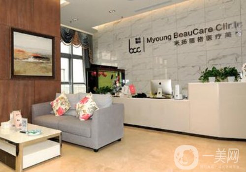 北京米扬丽格整形价格表一览|全新价格表+医生推荐