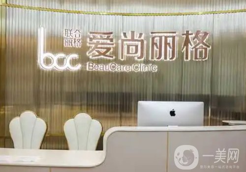 上海爱尚丽格医院地址在哪?地址揭秘+医院信息