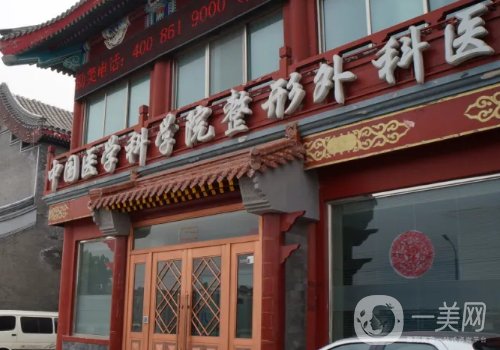 北京八大处辛敏强隆胸技术好吗?技术娴熟，经验丰富