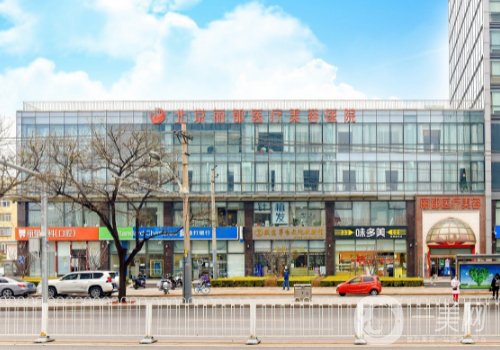 北京丽都整形医院双眼皮价目表曝光|收费+医院详情解析