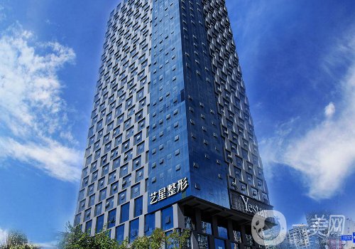 北京艺星整形医院如何预约?预约方式+医院信息