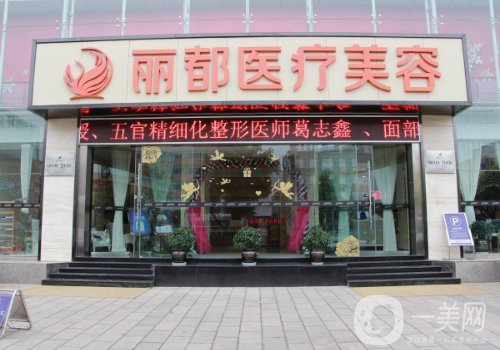 昆明丽都和铜雀台哪家好?医院信息对比介绍