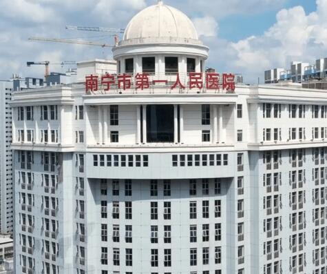 2022广西吸脂减肥公立整形医院排名前十!