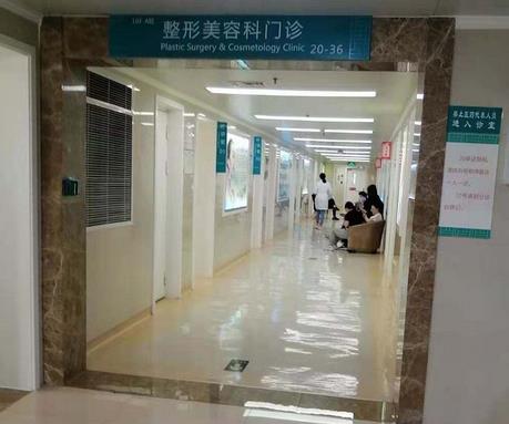 公布下河南公立整形医院排名前十！2022郑州、新乡、洛阳做整容有新选择哦~