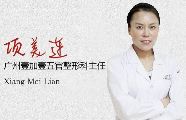 广州割双眼皮口碑好的医生有哪些你知道吗?