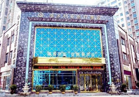 邯郸整形医院口碑前十名单都有哪些医院?