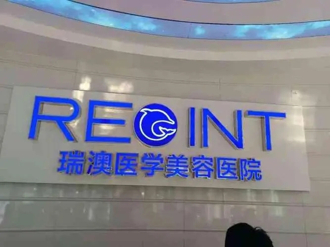 2022长春十大美容整形医院排名榜盘点，网友：中妍、西之米均在列！