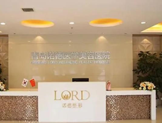 刚刚官宣！青岛十大整形医院排名榜汇总，春节期间，免费查询！