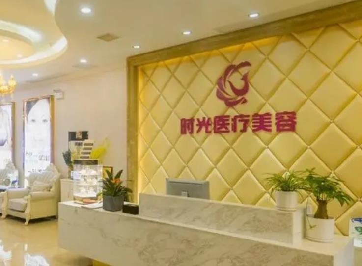 锁定上海十大整形医院排名榜单！详细介绍top10强口碑和拿手项目!