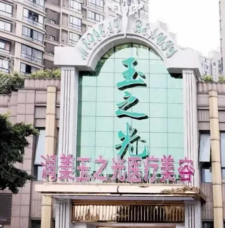 成都拉皮手术较好的整形医院排名前五汇总，榜中又有新发现（附价格表）