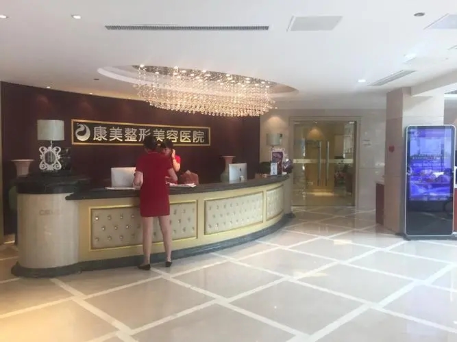 扒了！南京疤痕修复医院排行榜前十盘点，公立、私立一文速览！