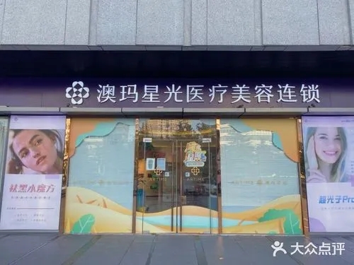 刚刚！南京整形医院做拉皮排名榜八强名单公布，维多利亚名次实力反转