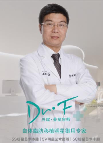 2022北京隆胸医生排名榜8强！冯斌、王明利、穆大力值得选！实力到位