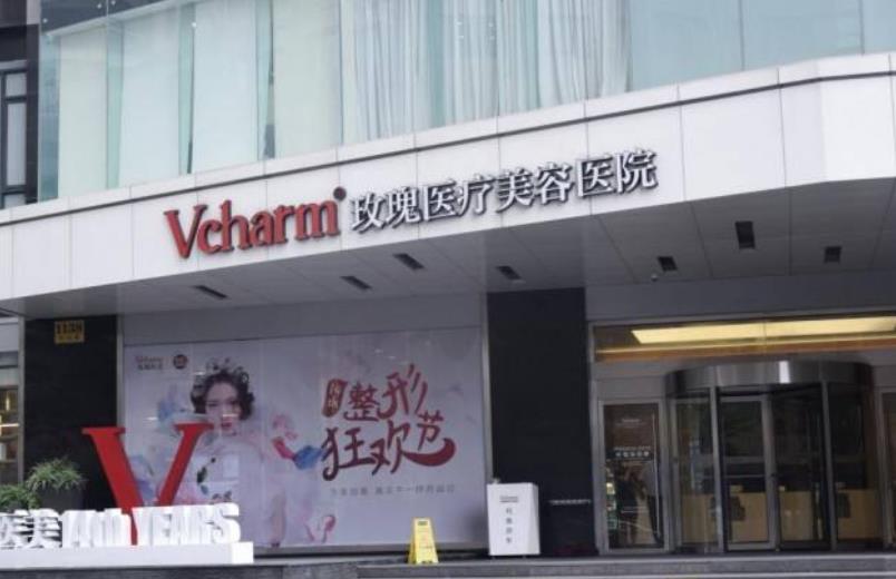 2022上海排行前十的网红整形医院扒皮！10家深藏的口碑和擅长评价盘点~