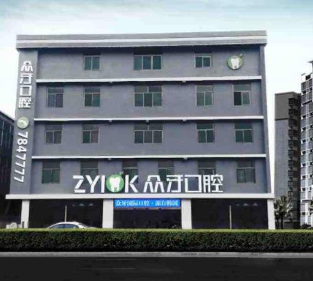 定了，太原市种植牙排名榜前五盘点，众牙口腔携价格表登上榜单