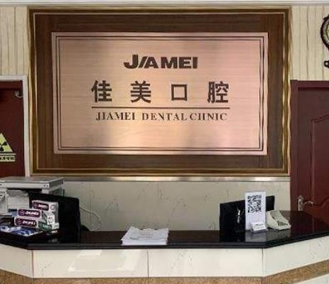 2022大连种植牙排名前十重磅更新，沙医生、洁雅等医院名次夺冠