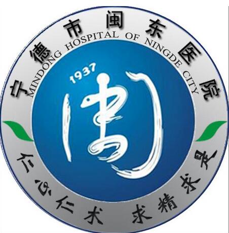 2022宁德整形医院排行榜前五有哪些?