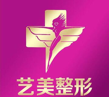 平顶山激光祛斑美容医院排名,这前五家是综合实力都胜出的