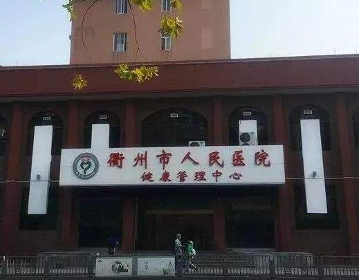 2022衢州美容整形医院排名前五的已经汇总公布