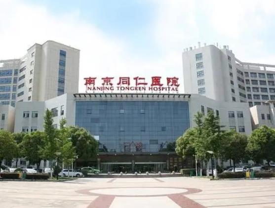 南京公立十大整形医院排行榜抓七家介绍！含价格、面诊秘籍请你查收