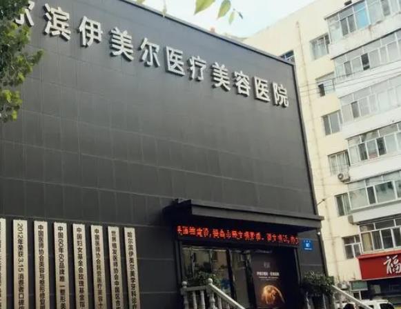 2022全国做拉皮手术医院排行榜6强拿去借鉴!北京到武汉都推荐了的~