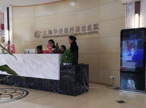 上海做隆鼻整形外科排名表2022版！华美、美联臣又靠口碑光速入围五强！