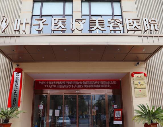 西安牙科医院排名,这六家你知道该怎么选择吗?