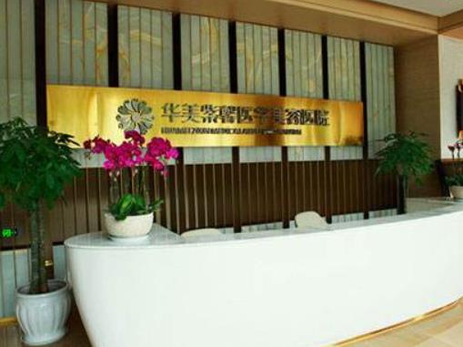 今日聚焦，绵阳美容整形医院排名前十盘点，公立私立名次逆转，惊了！