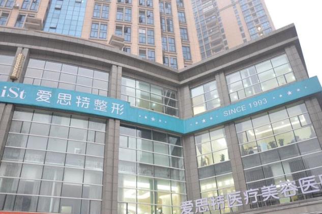 2022整形美容医院排名前十位预选，上海、北京入围机构公布了